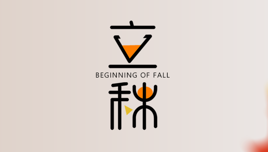 山东JDB电子试玩  健身器材 立秋